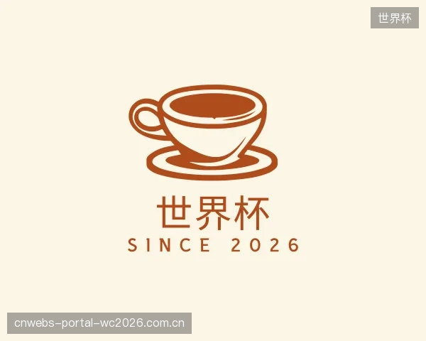 发现世界杯平台